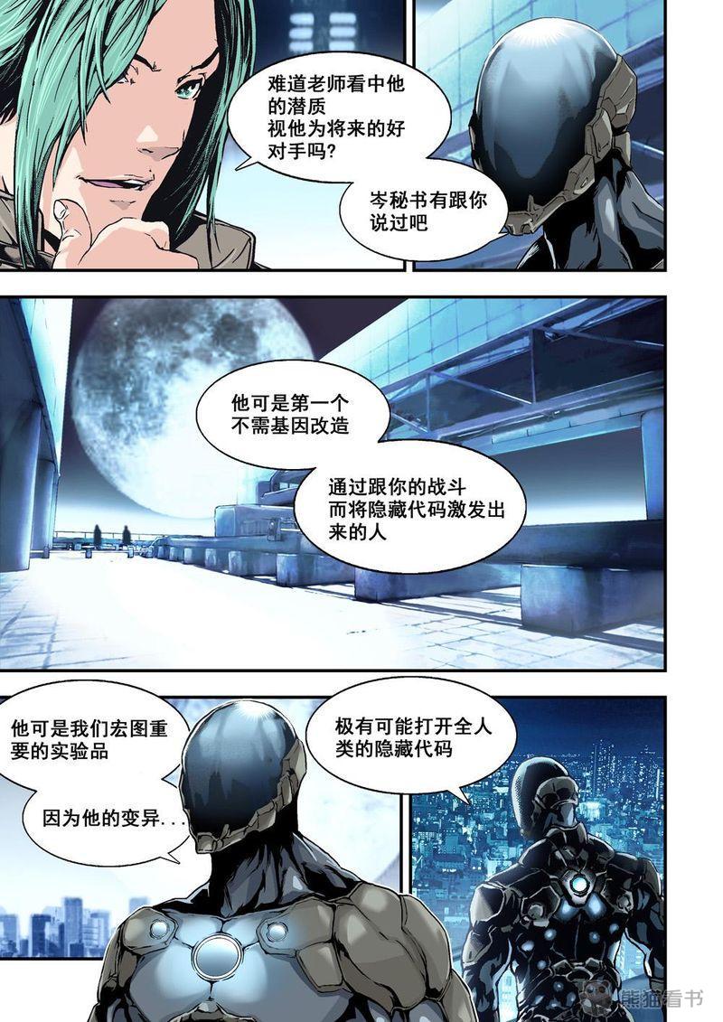 第20章：10下 目标7