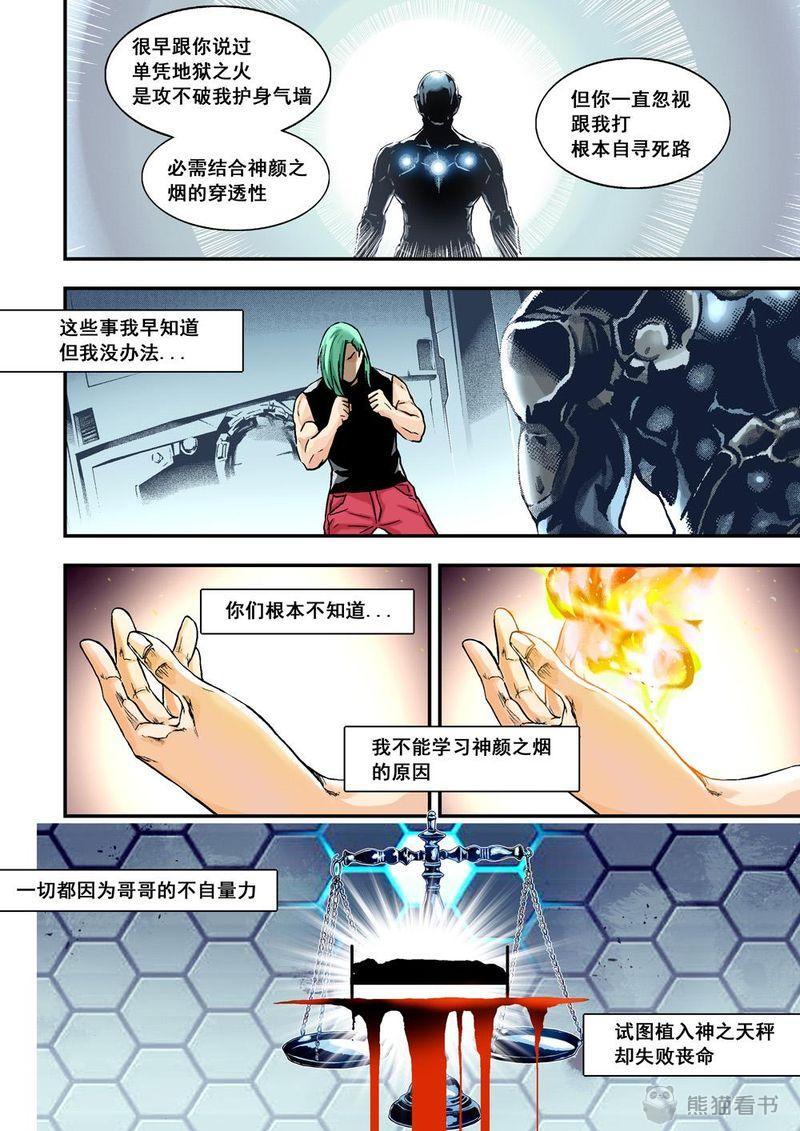 第27章：14上 原因2
