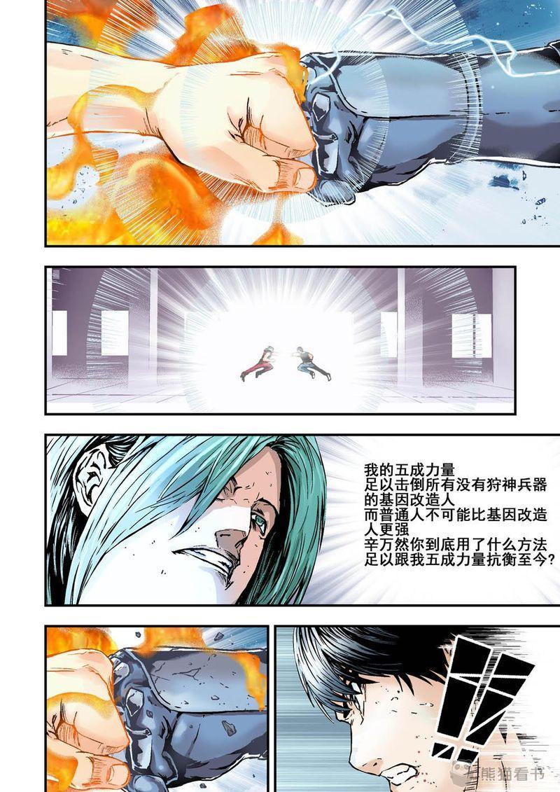 第18章：9下 还原10