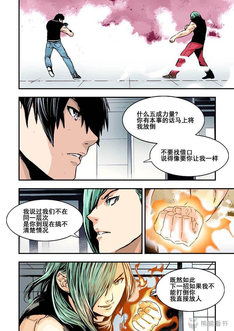 第18章：9下 还原6