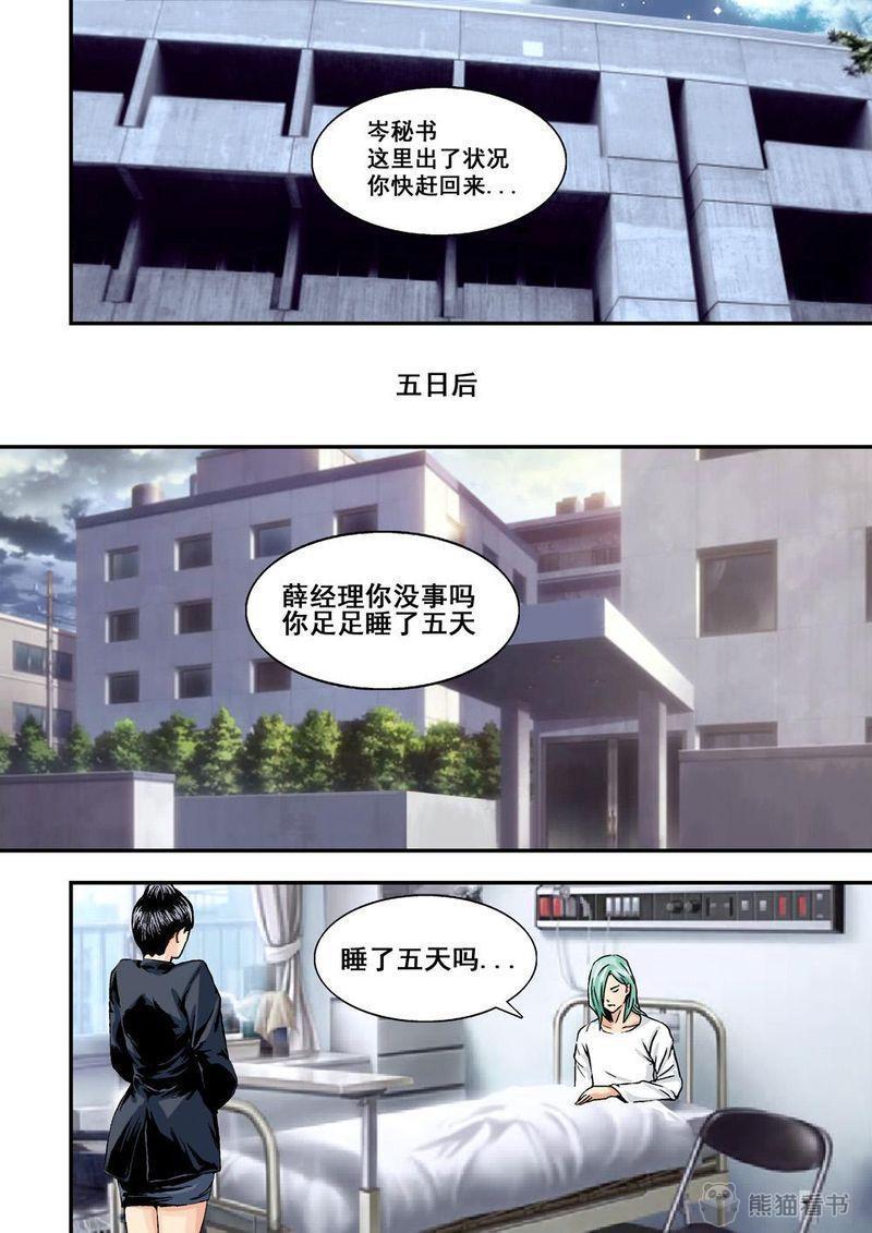 第20章：10下 目标2