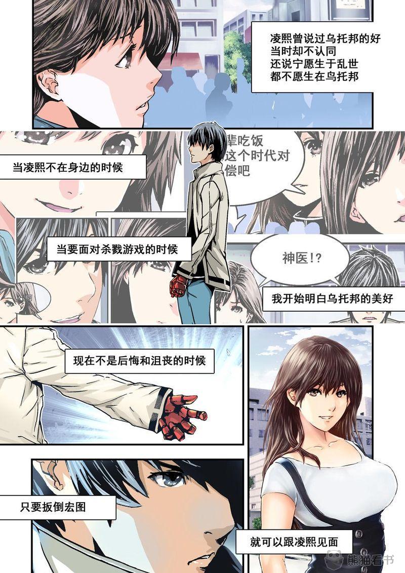 第21章：11上 規則3