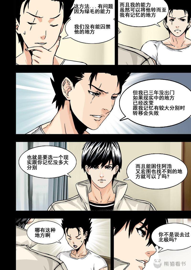第19章：10上 目標10
