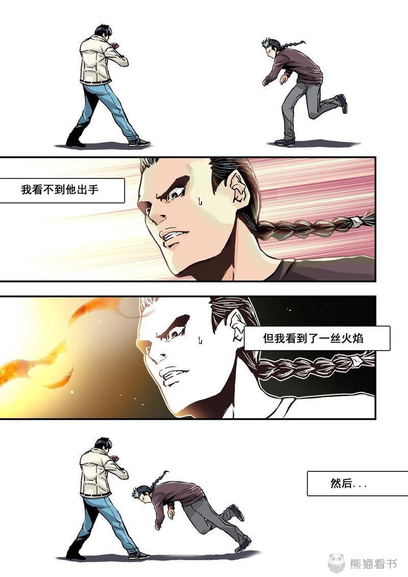 第21章：11上 規則5