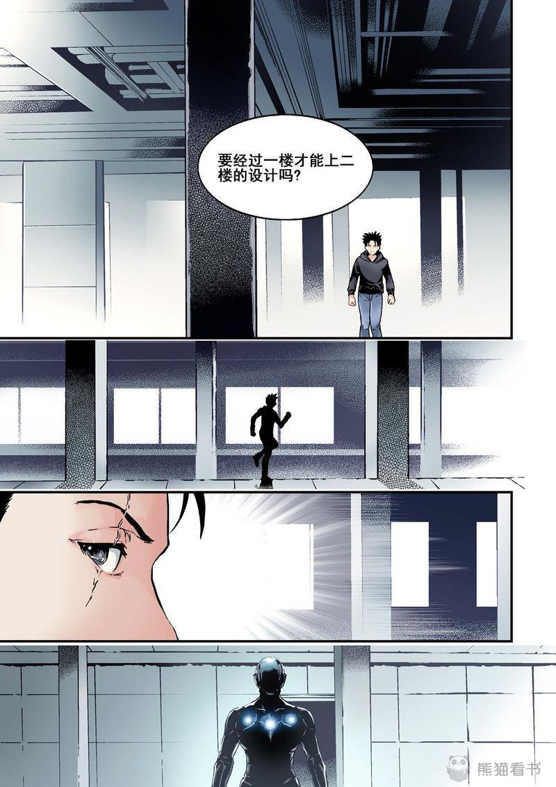 第15章：8上 奇蹟之拳1