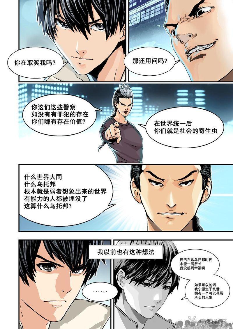 第21章：11上 規則2