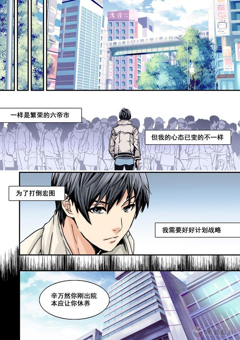 第22章：11下 規則2