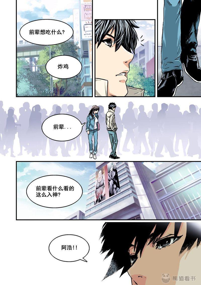 第1章：1 乌托邦的不幸12
