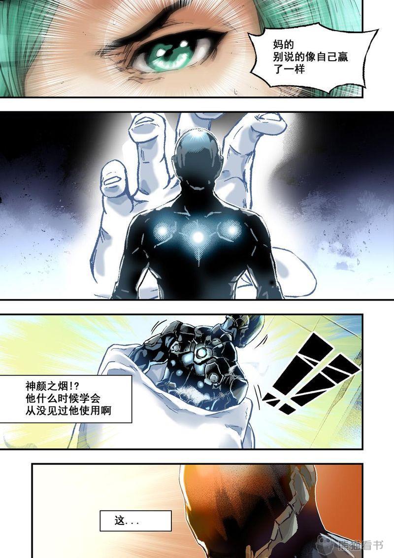 第27章：14上 原因9