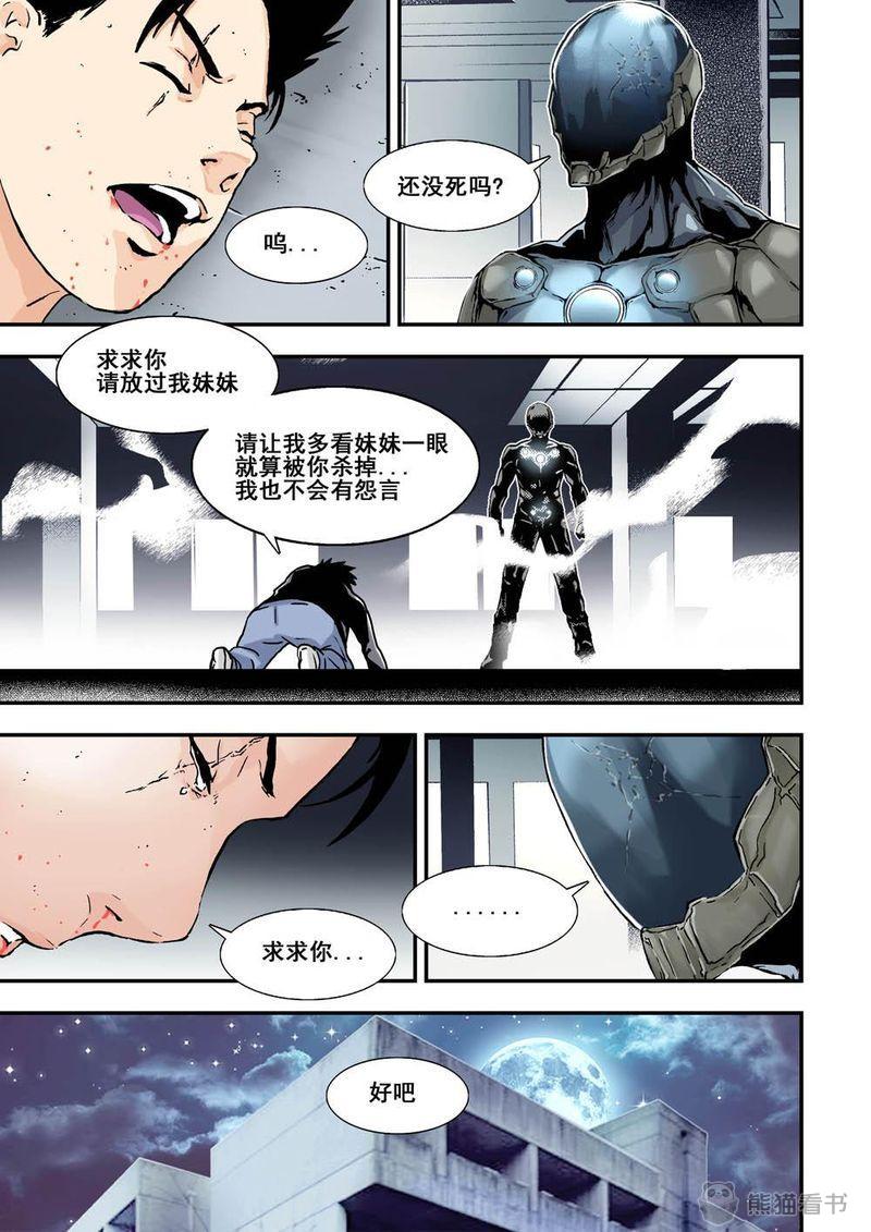 第18章：9下 还原5