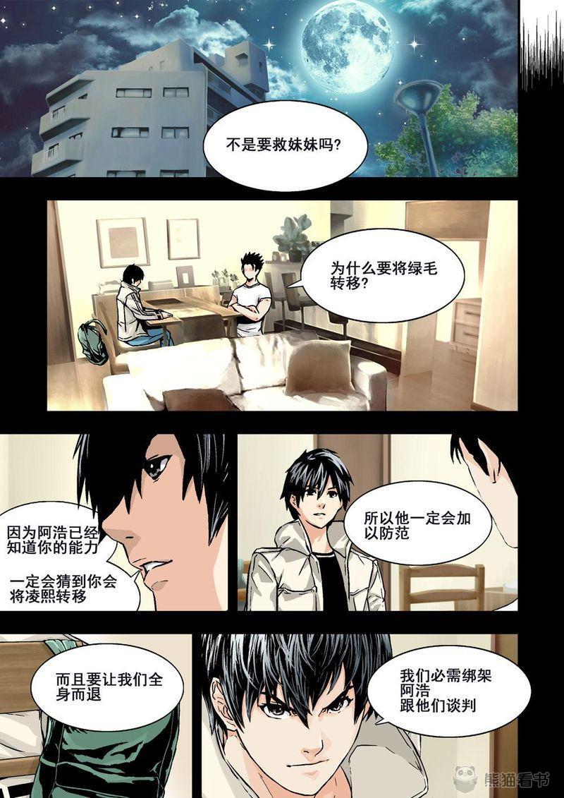 第19章：10上 目標9