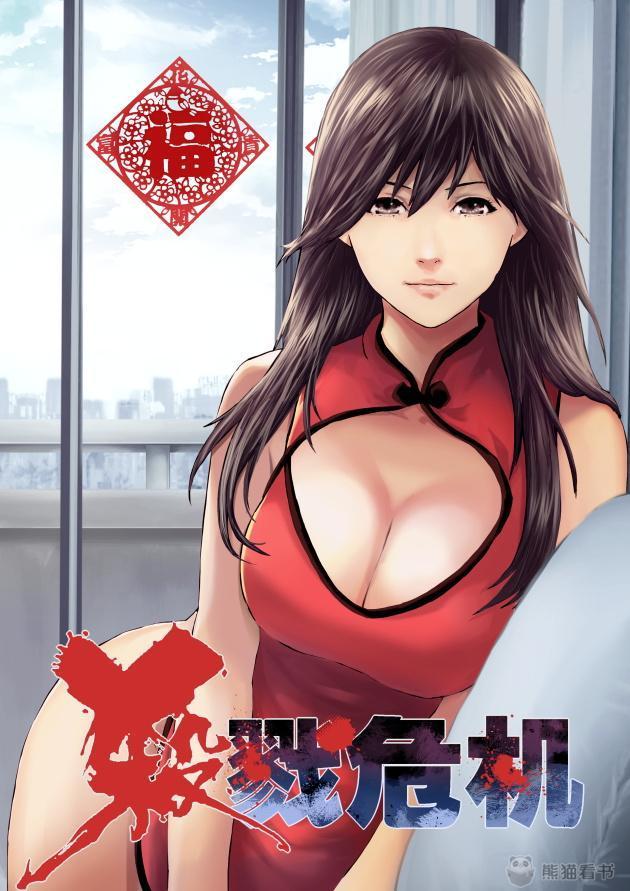 第14章：新春快乐0
