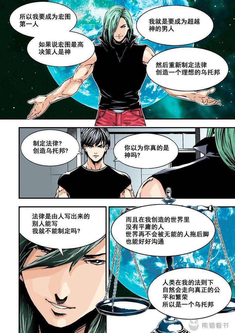 第17章：9上 还原6