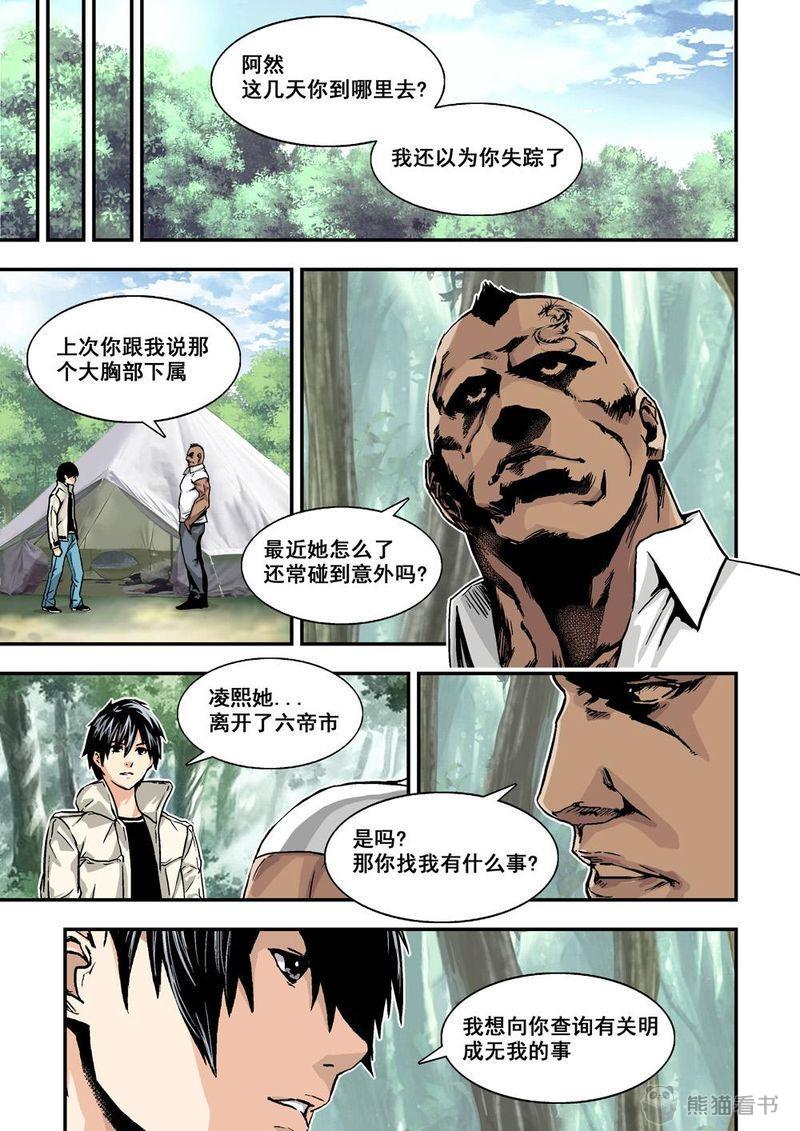 第21章：11上 規則9