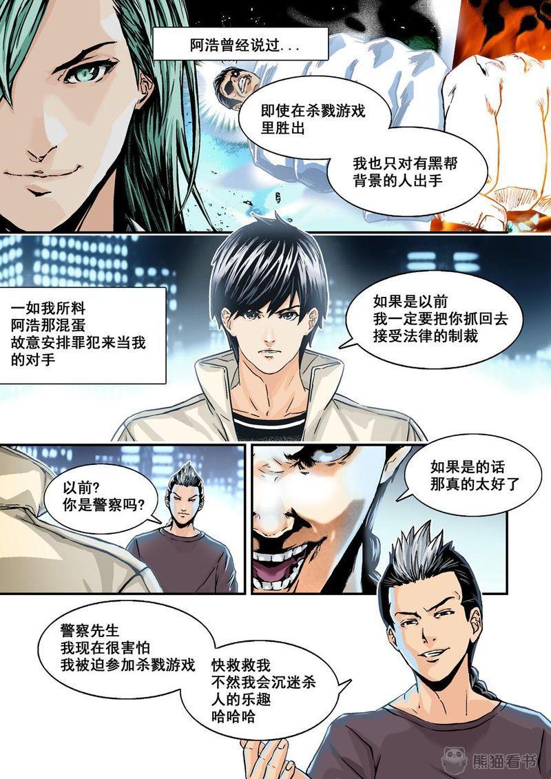 第21章：11上 規則1