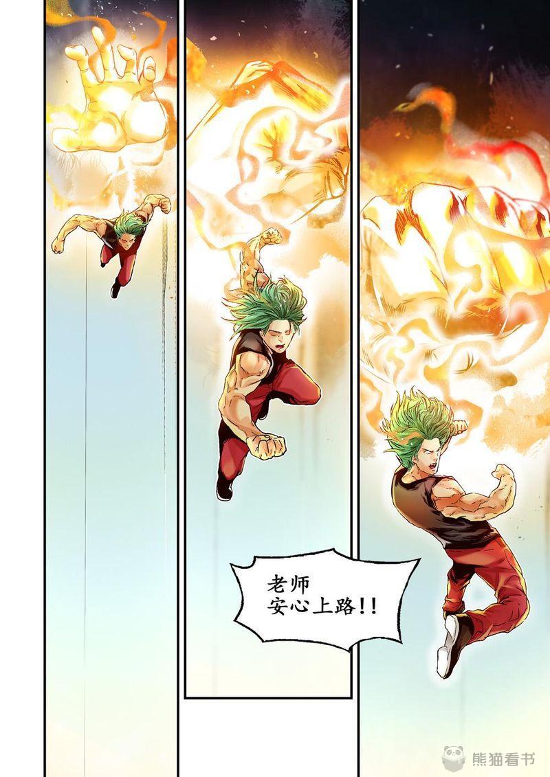 第28章：14下 原因0