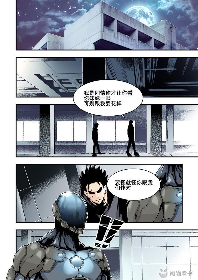 第19章：10上 目標4
