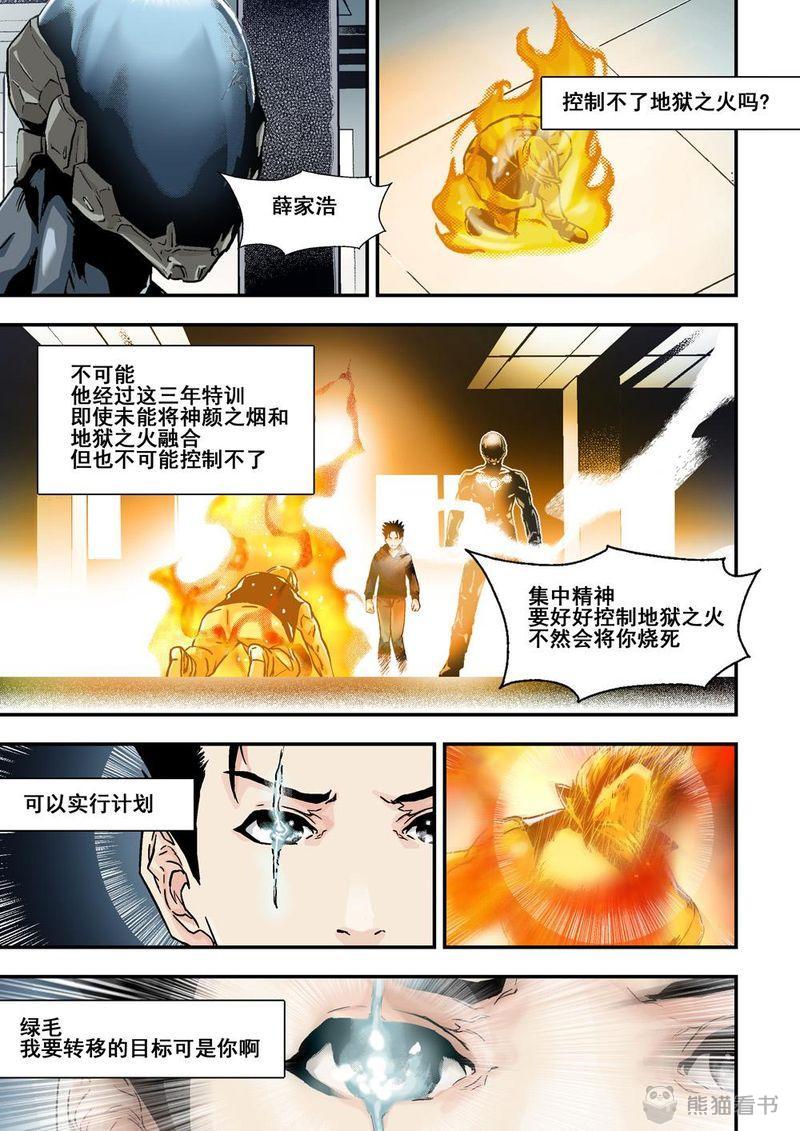 第19章：10上 目標7