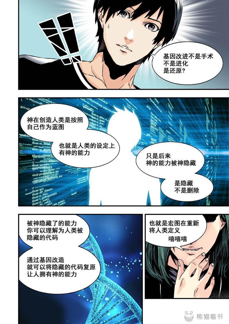 第17章：9上 还原4
