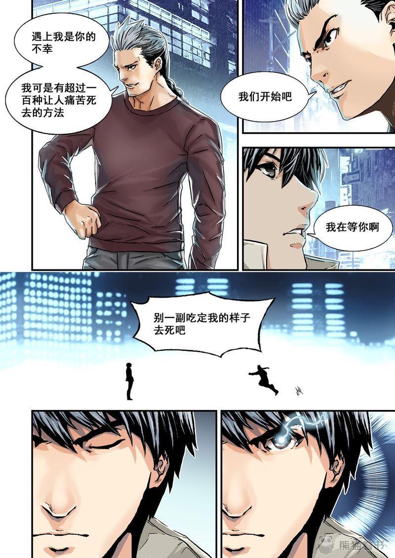 第21章：11上 規則4