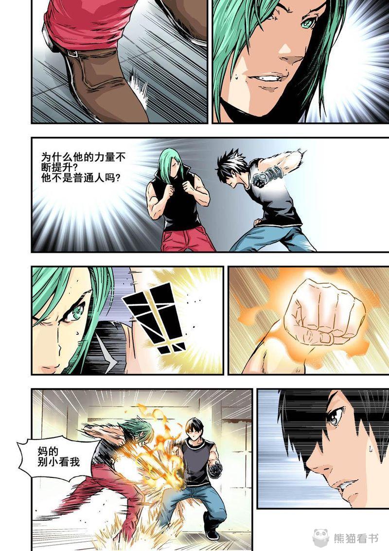 第17章：9上 还原10