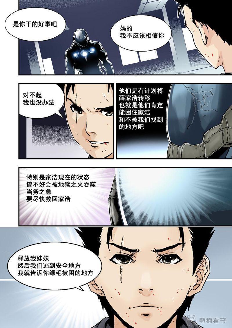第20章：10下 目标0