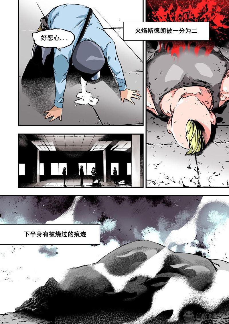 第1章：1 乌托邦的不幸22