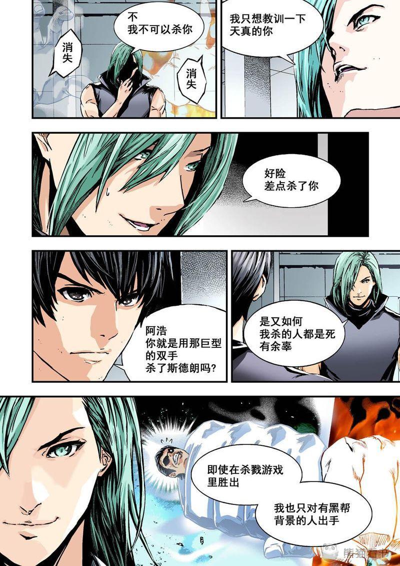 第17章：9上 还原2