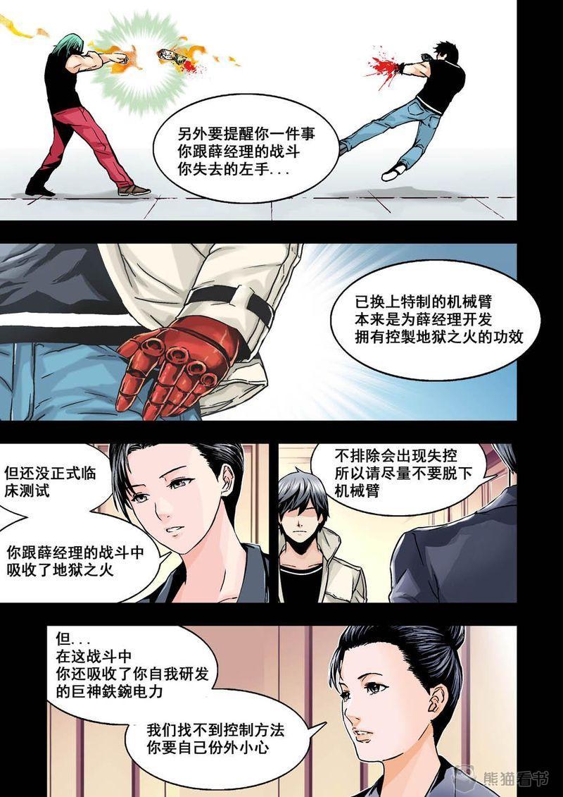 第22章：11下 規則5