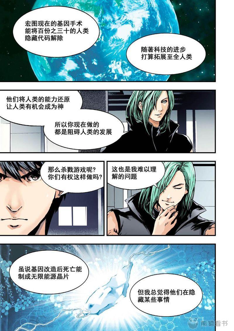 第17章：9上 还原5