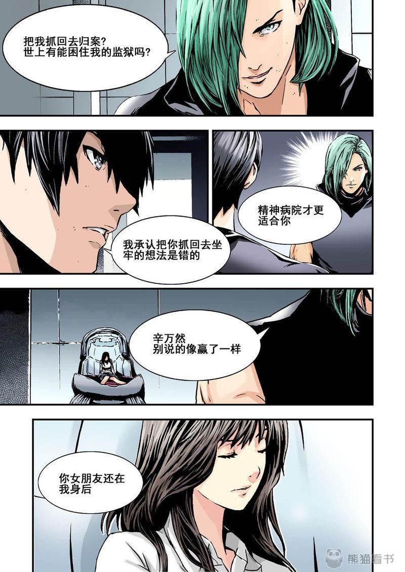 第18章：9下 还原1