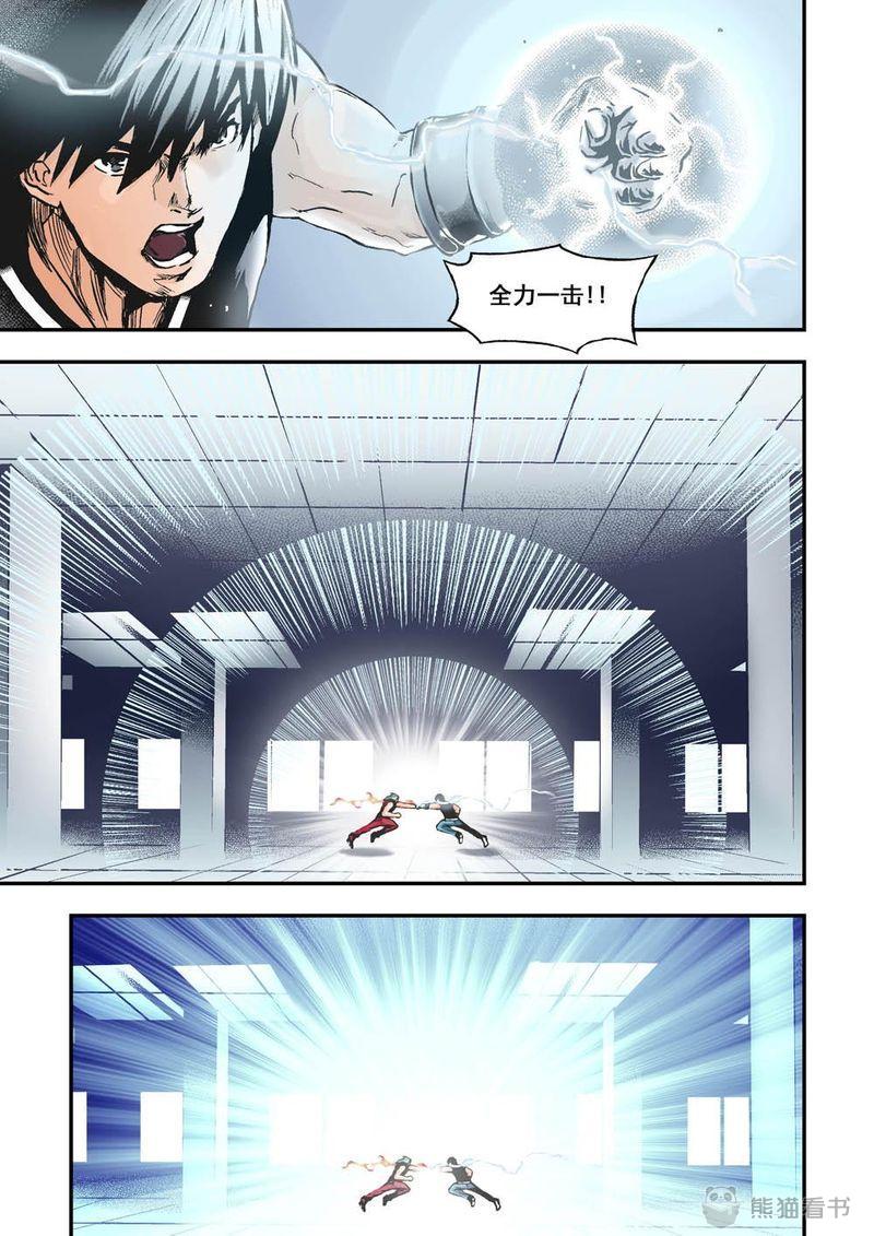 第18章：9下 还原9