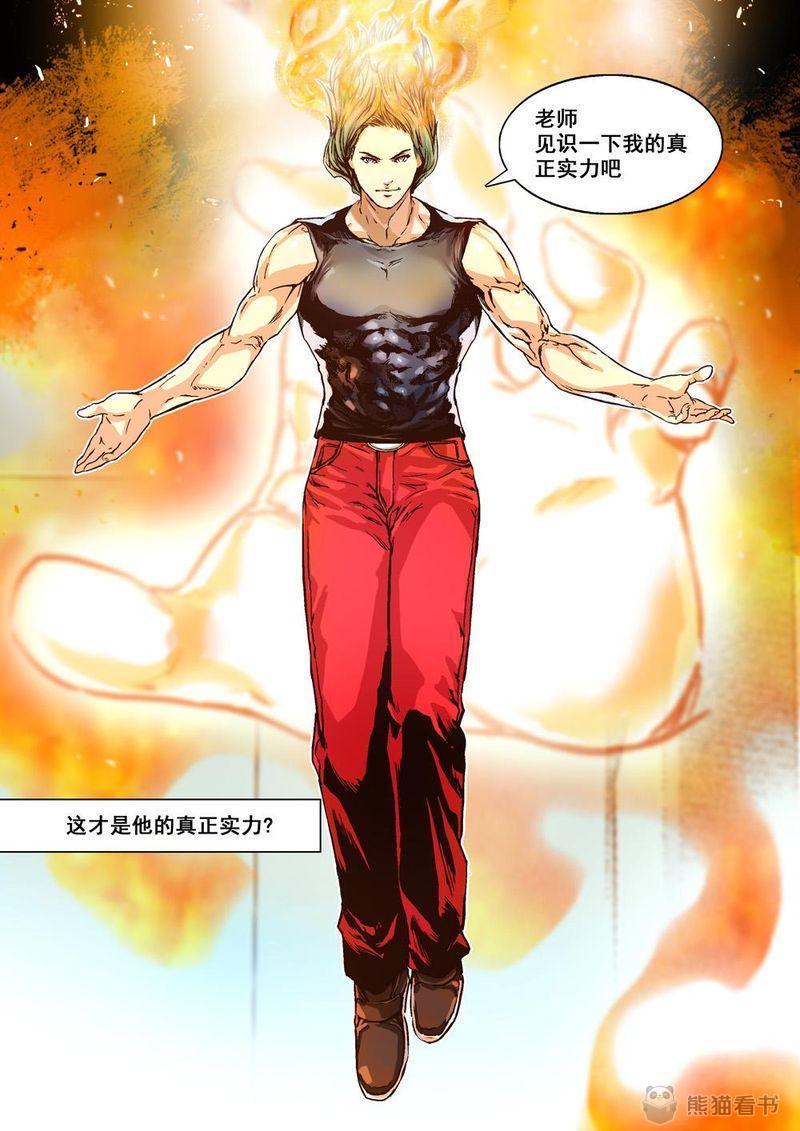 第27章：14上 原因10