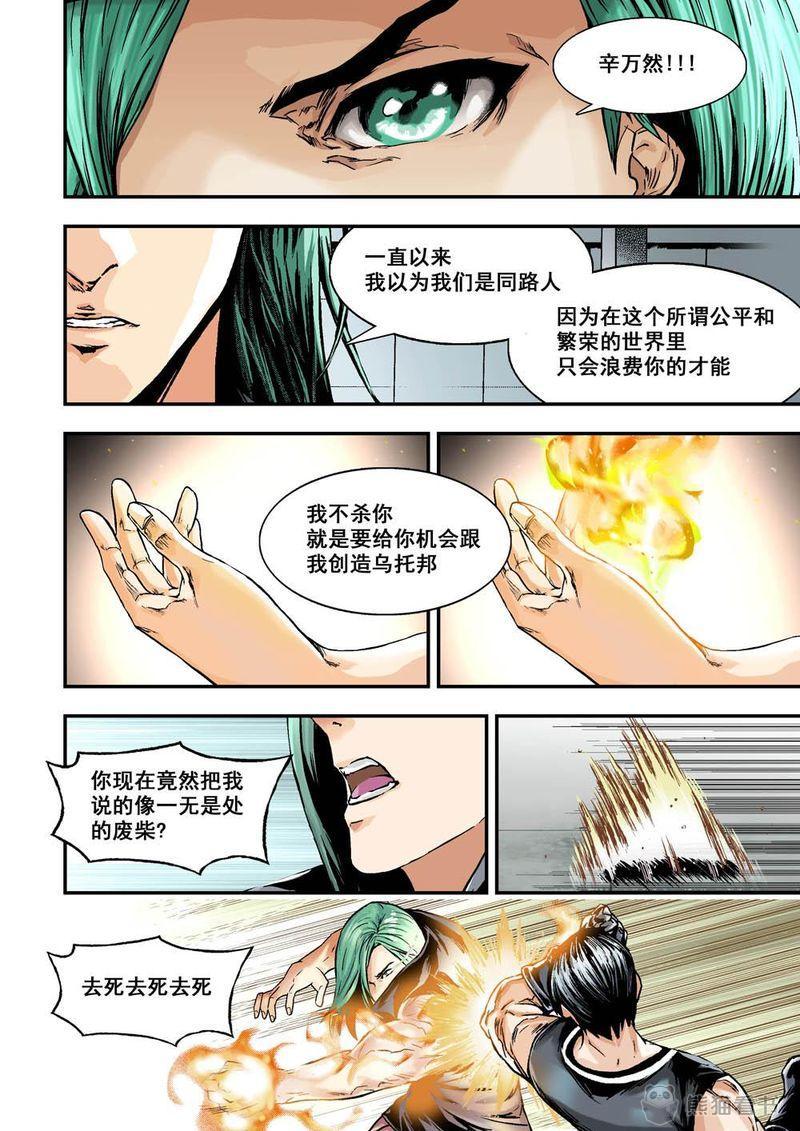 第17章：9上 还原8