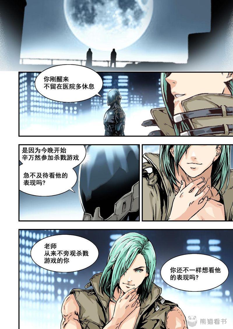 第20章：10下 目标6