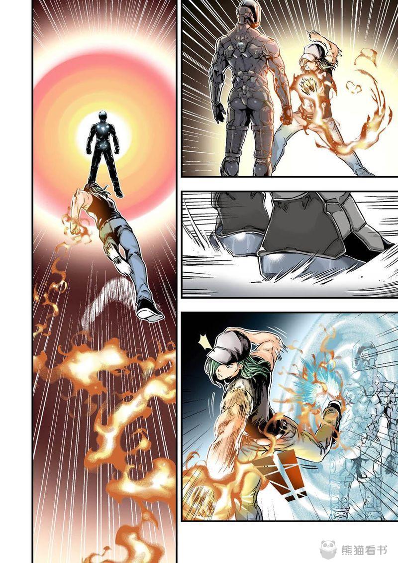 第5章：3下 狩神兵器0