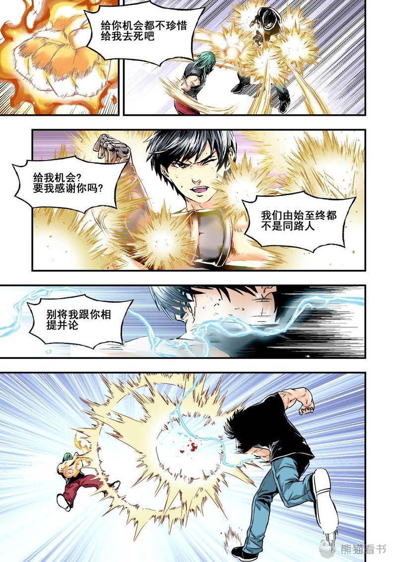 第17章：9上 还原9