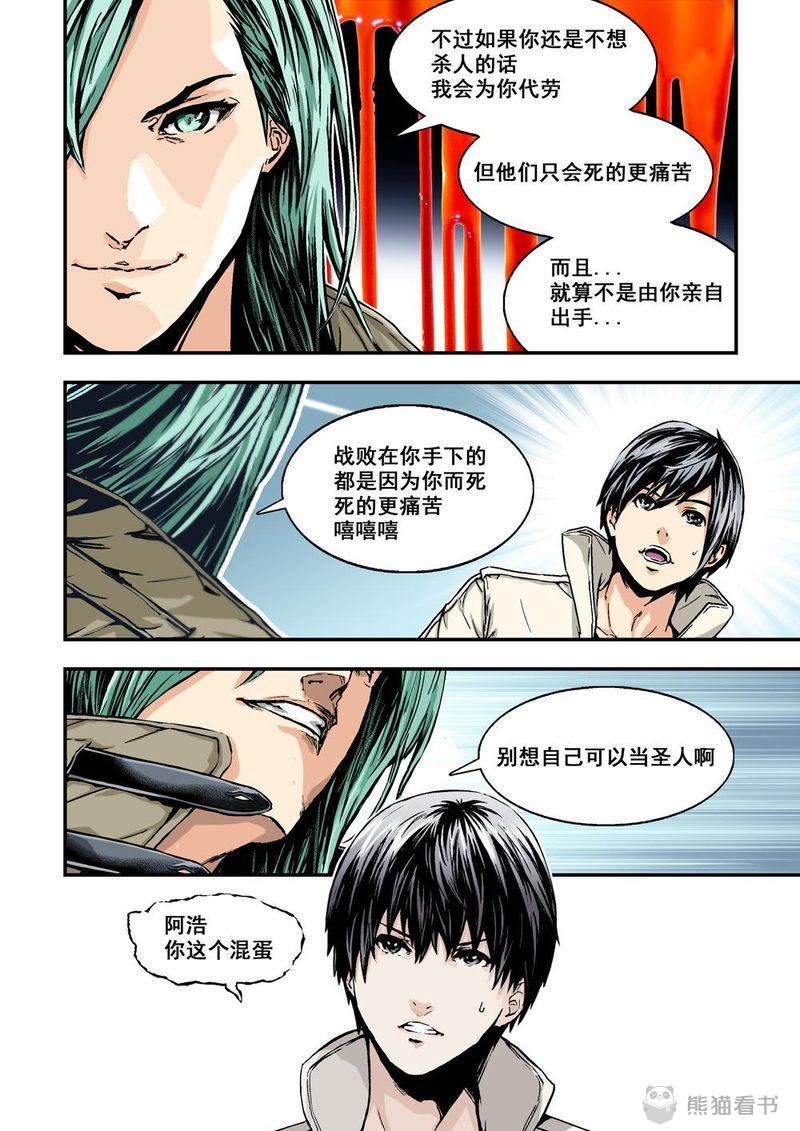 第22章：11下 規則10