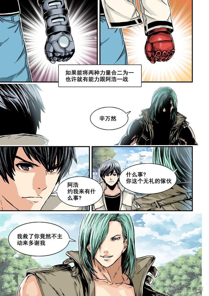 第22章：11下 規則7