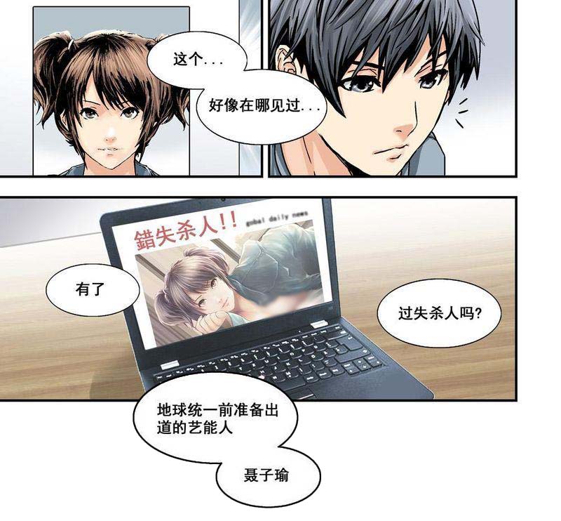 第23章：12上 追擊9