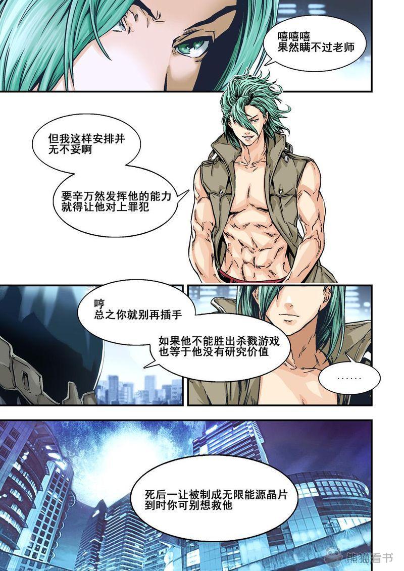 第20章：10下 目标9