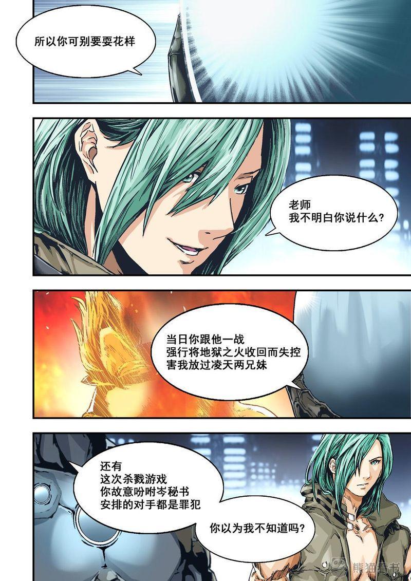 第20章：10下 目标8
