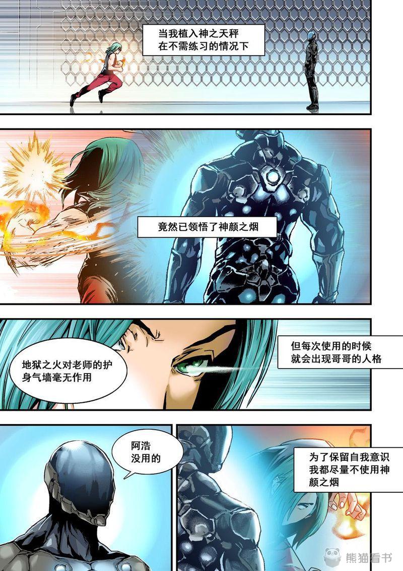 第27章：14上 原因3
