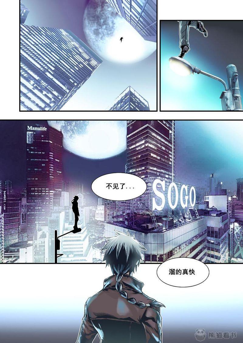 第23章：12上 追擊4