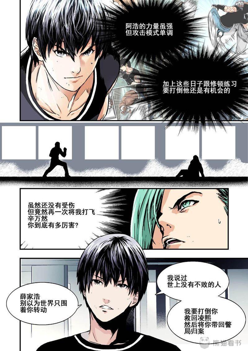 第18章：9下 还原0