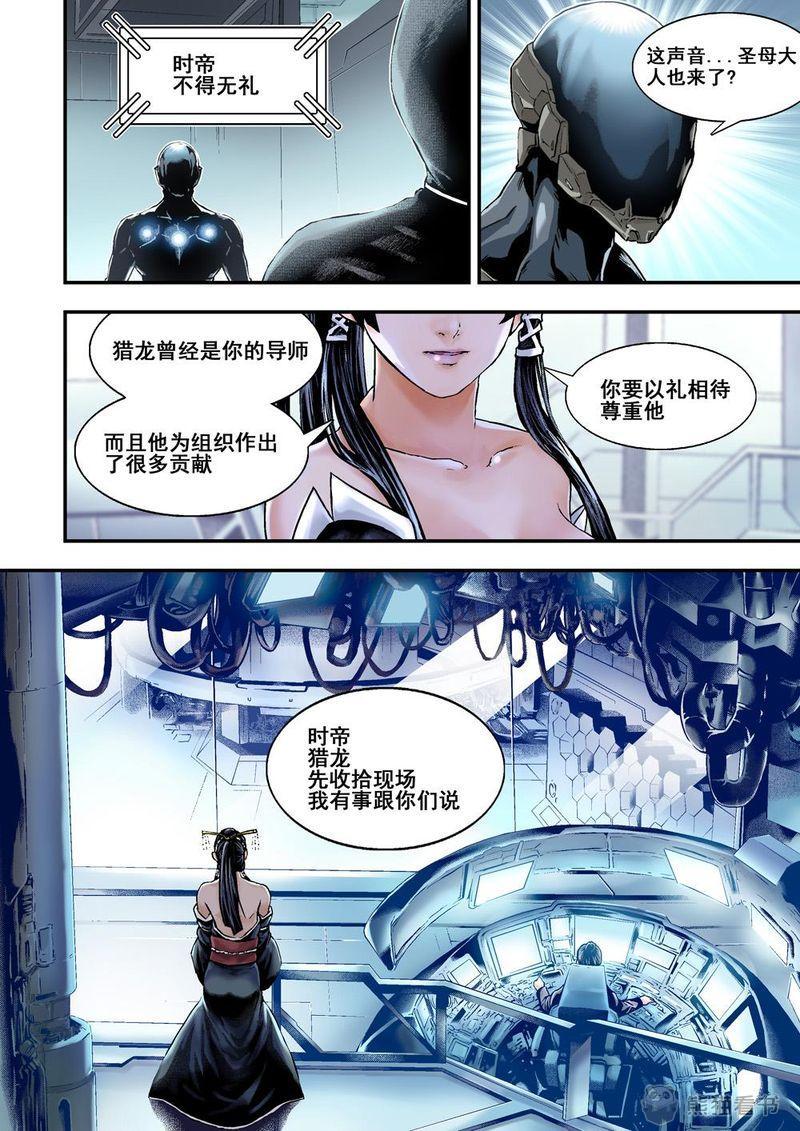 第28章：14下 原因6