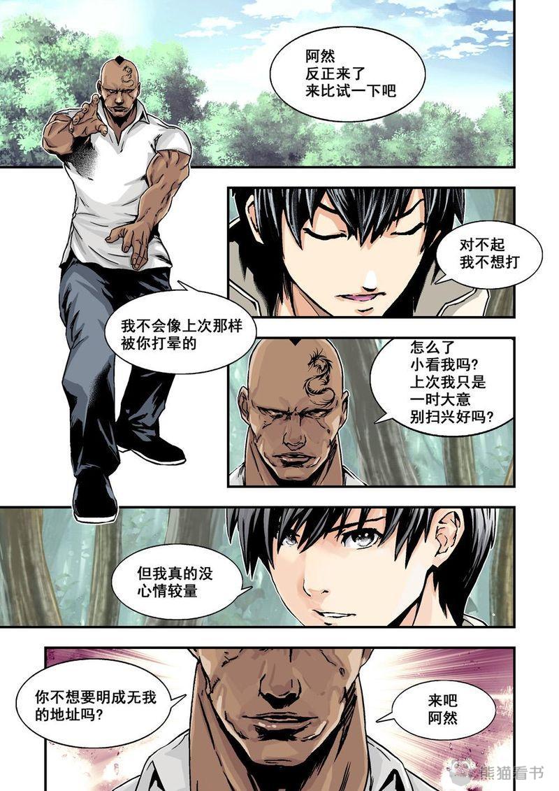 第21章：11上 規則11