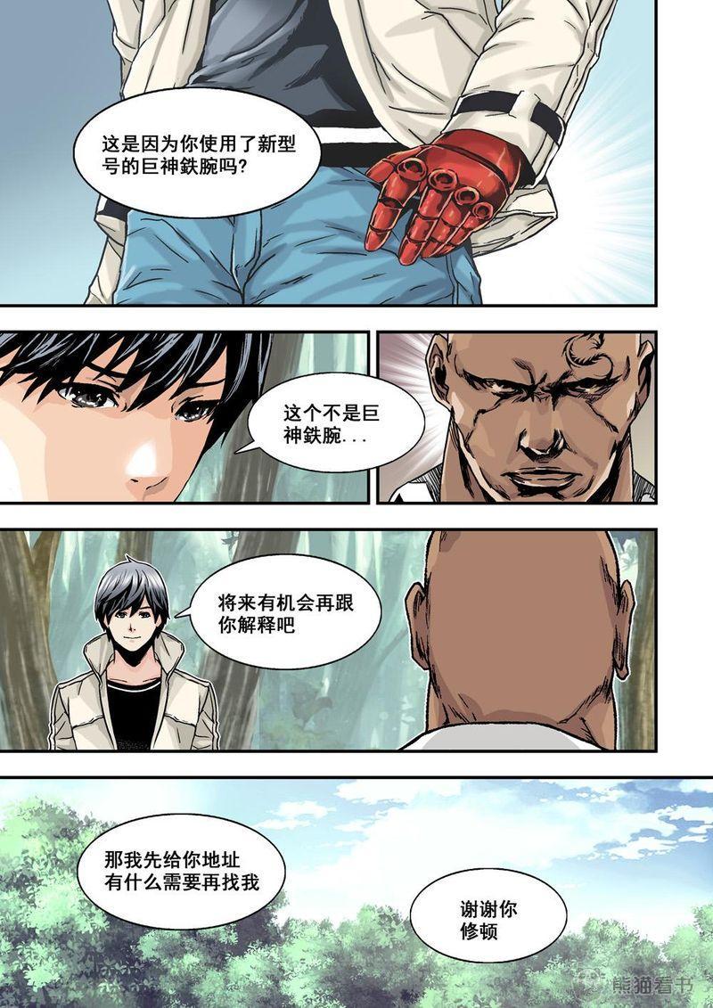 第22章：11下 規則1