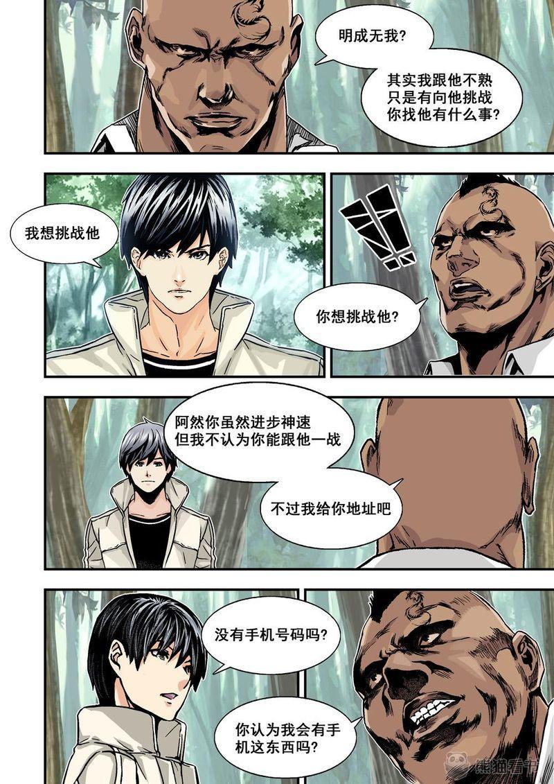 第21章：11上 規則10