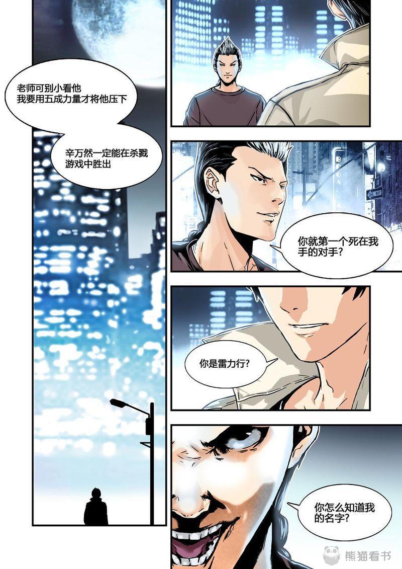 第20章：10下 目标10
